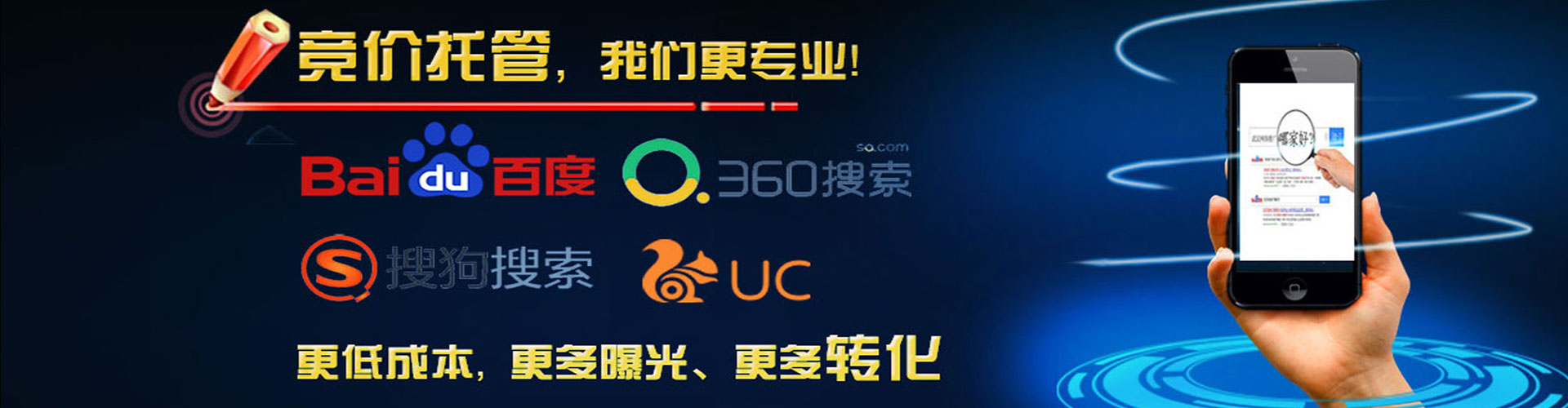 福安百度推广价格