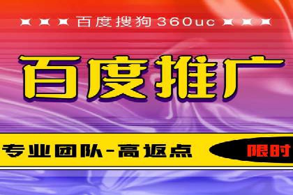搜索开户返点揭秘：实战案例赚钱技巧