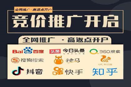 百度竞价包年推广实战：如何快速提升排名