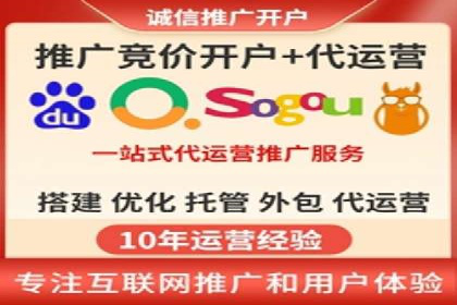 百度推广平台实战经验：从入门到精通