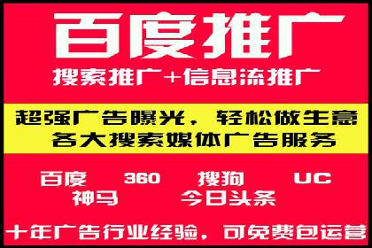 百度信息流广告案例：如何实现广告精准投放